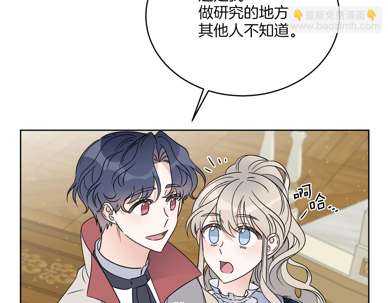 第22话 没有影子的人23
