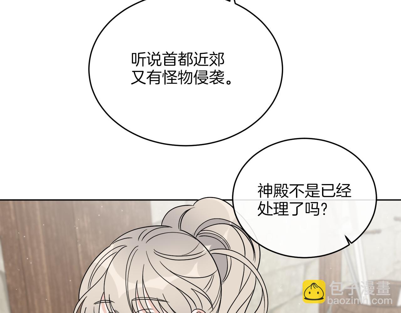 第22话 没有影子的人3