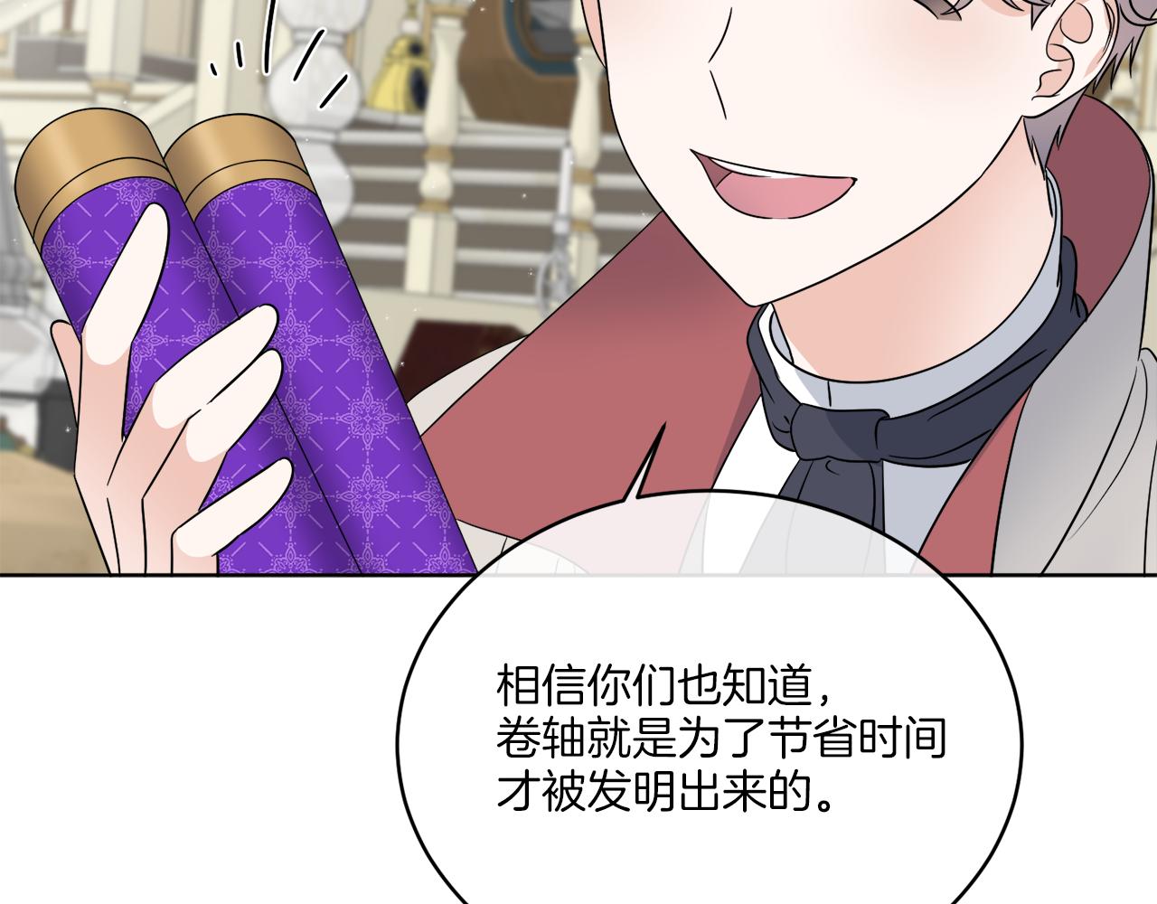 第22话 没有影子的人39