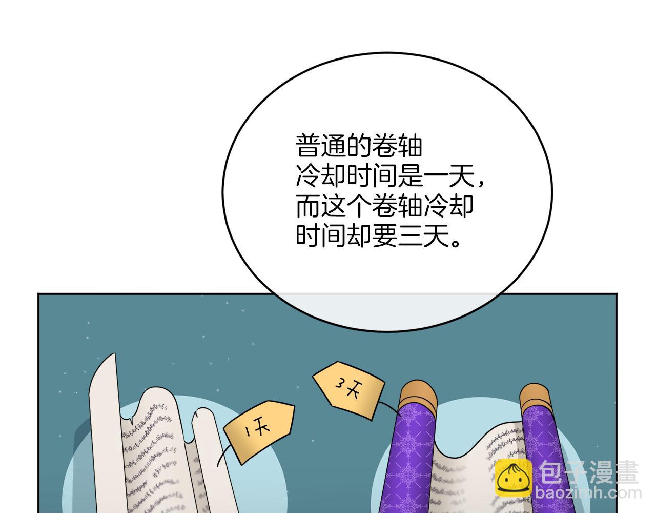 第22话 没有影子的人54