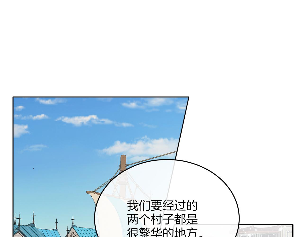 第22话 没有影子的人61