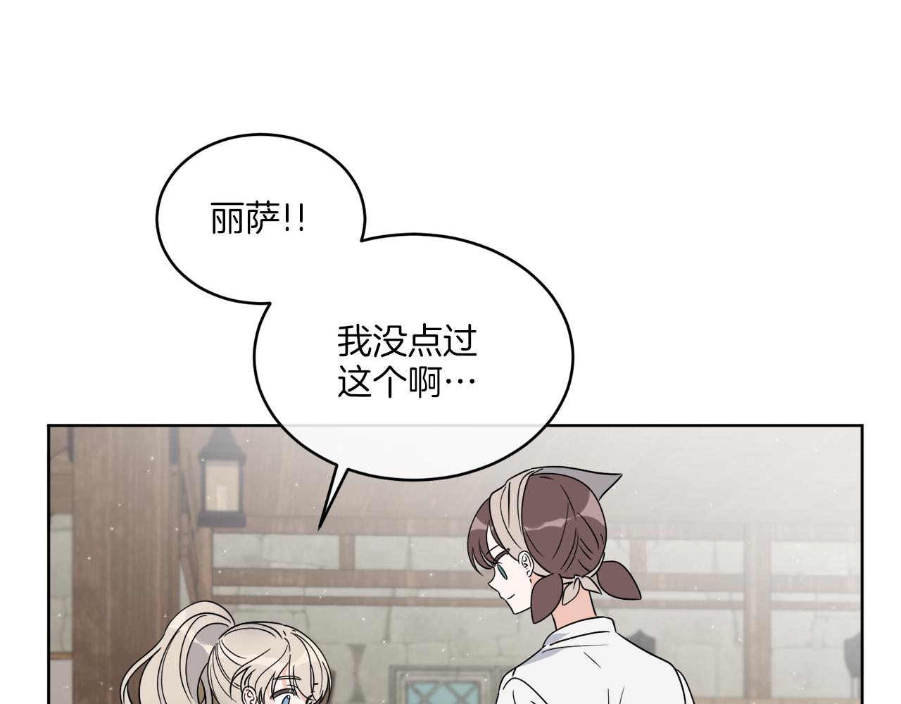 第22话 没有影子的人7