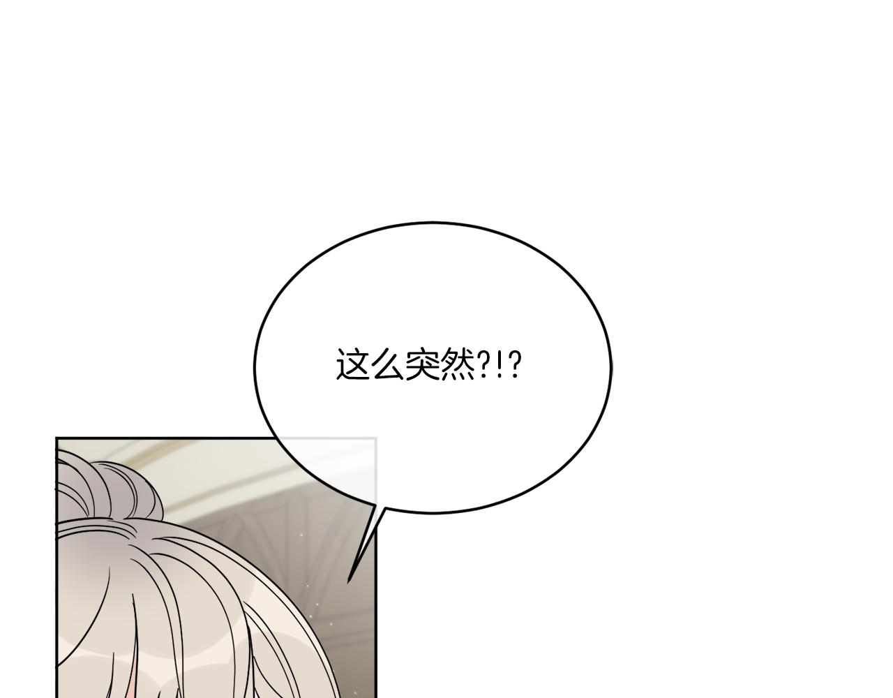第22话 没有影子的人70