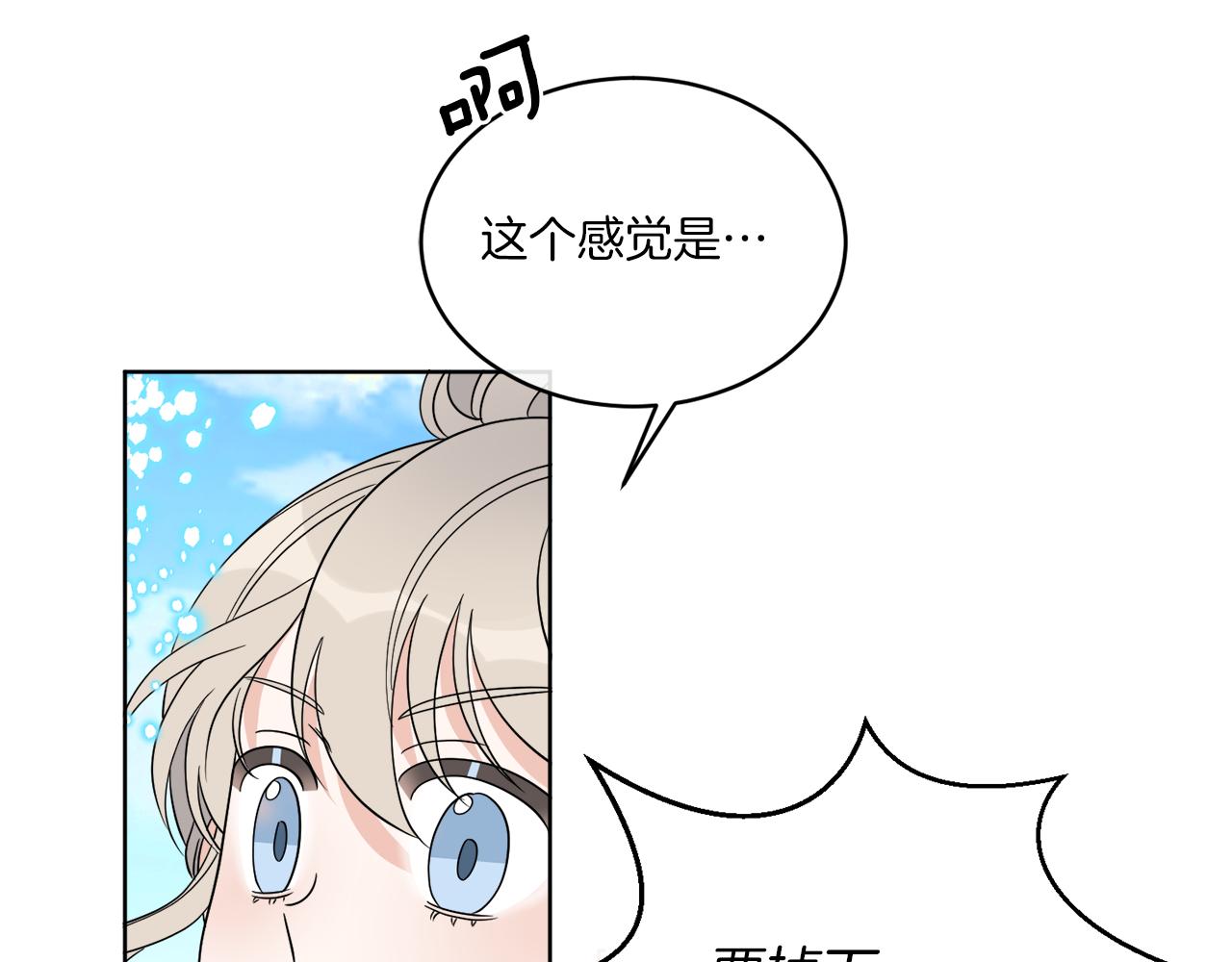 第22话 没有影子的人83