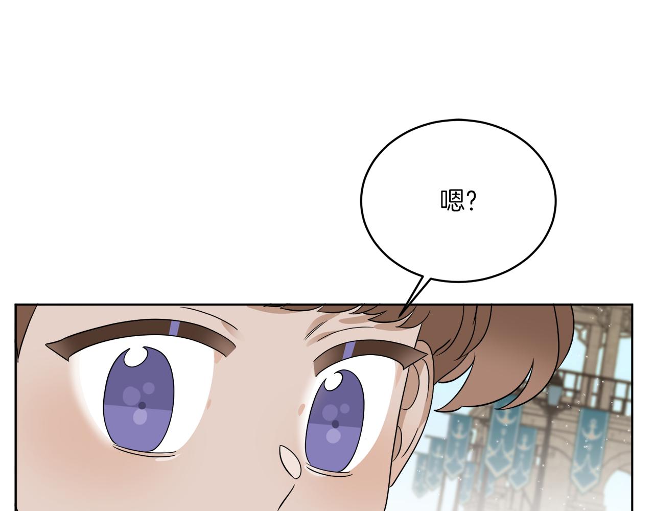 第22话 没有影子的人89