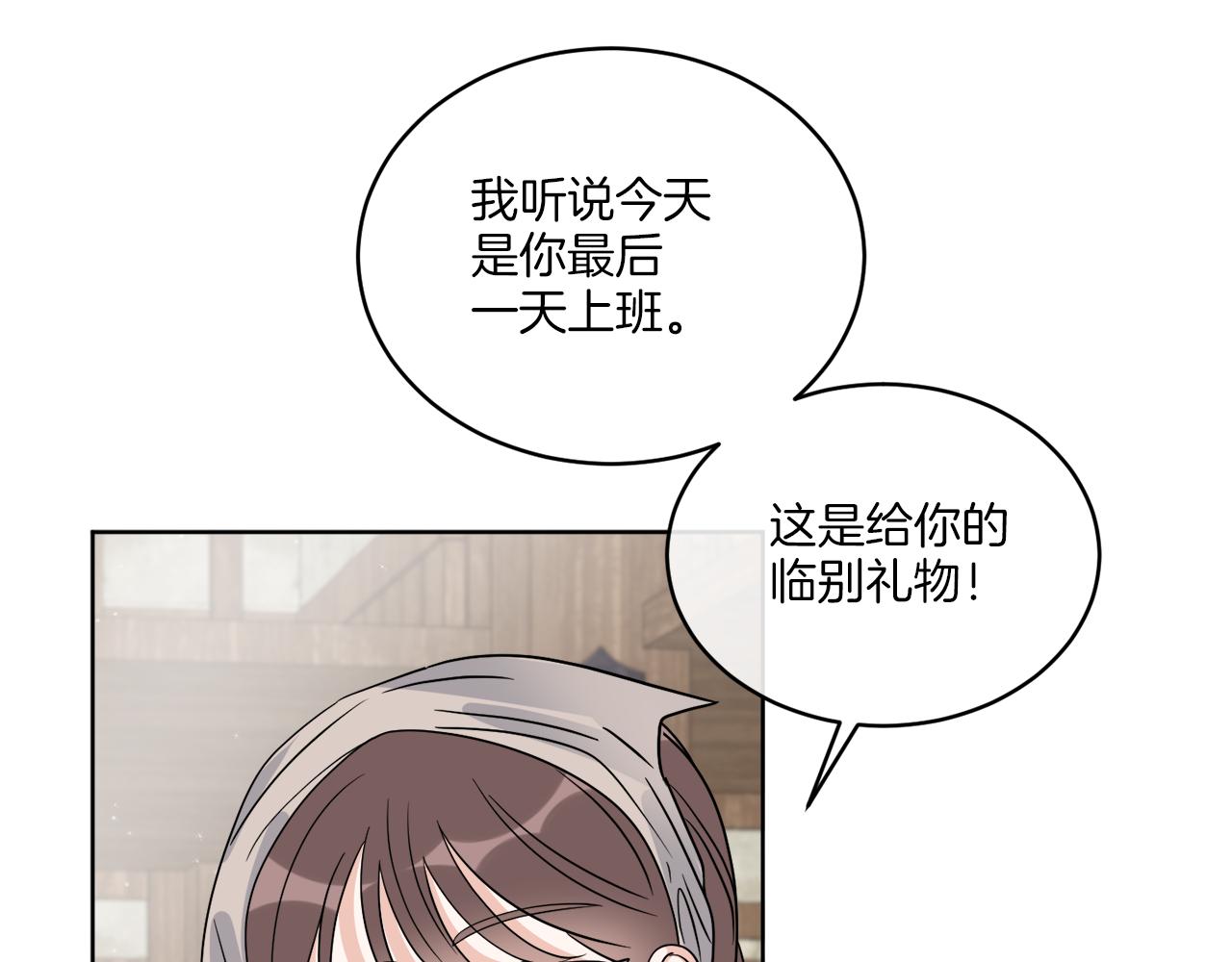 第22话 没有影子的人9