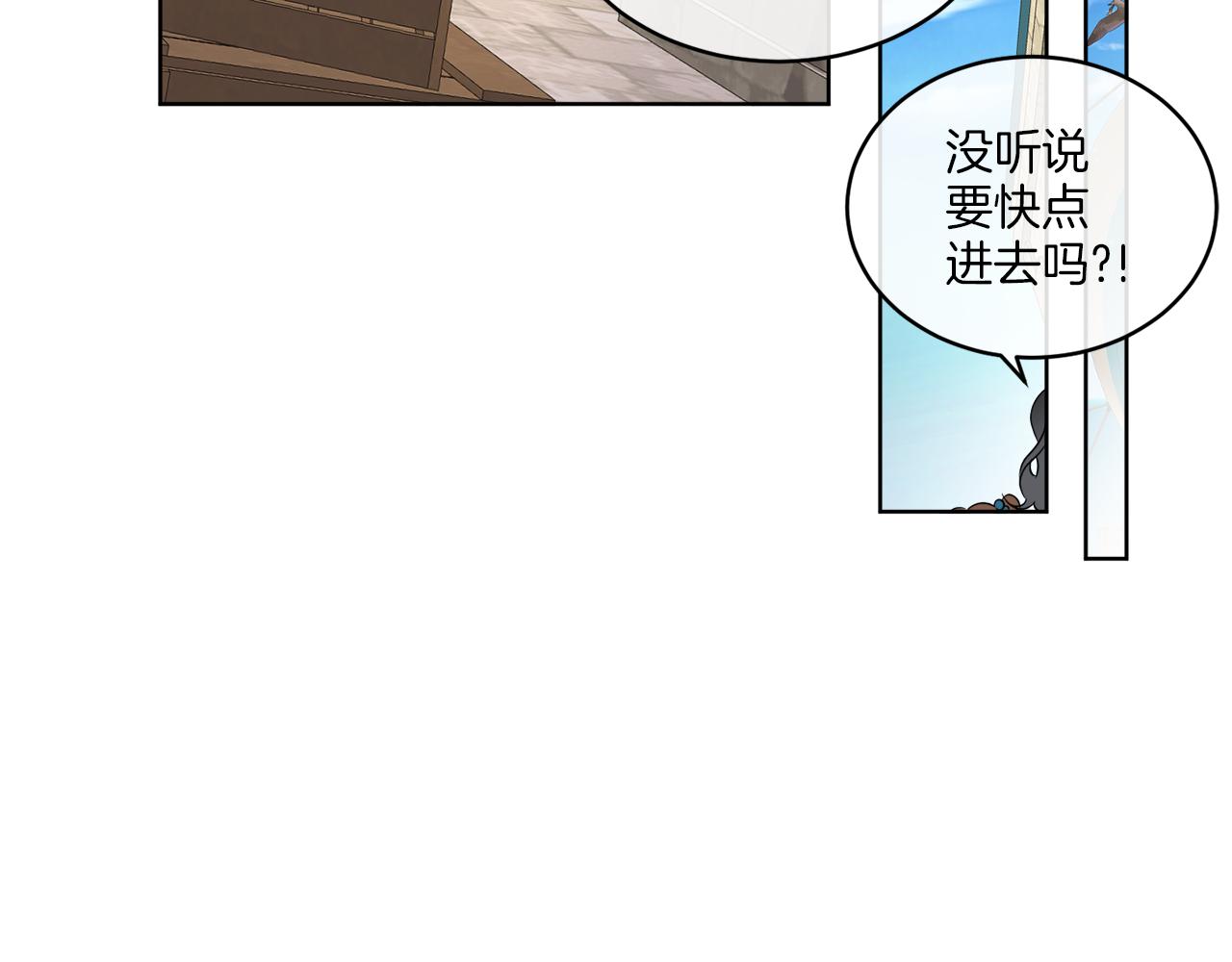 第22话 没有影子的人92