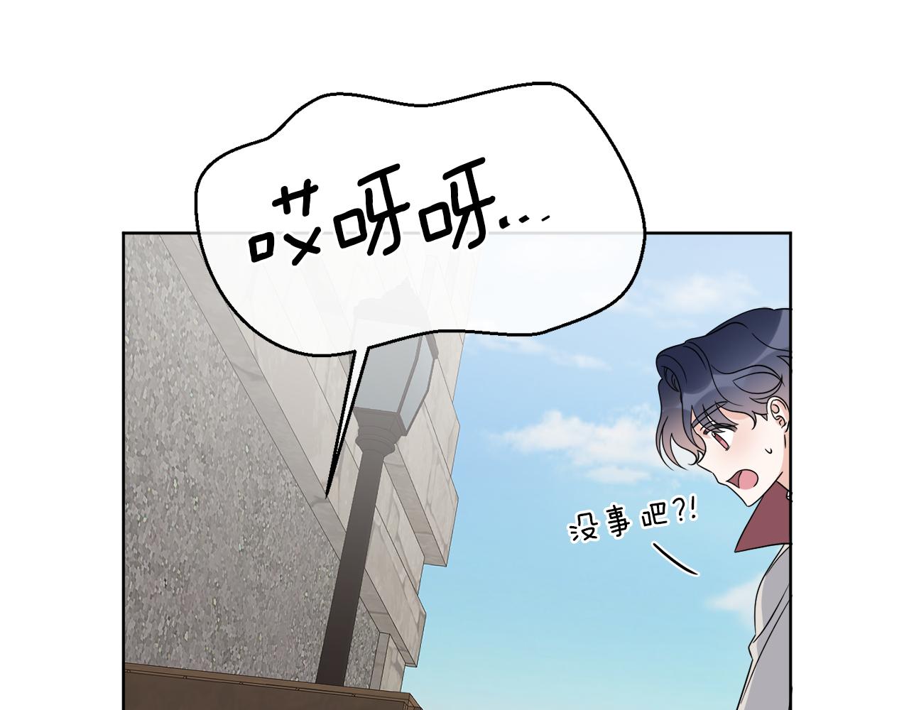 第22话 没有影子的人94