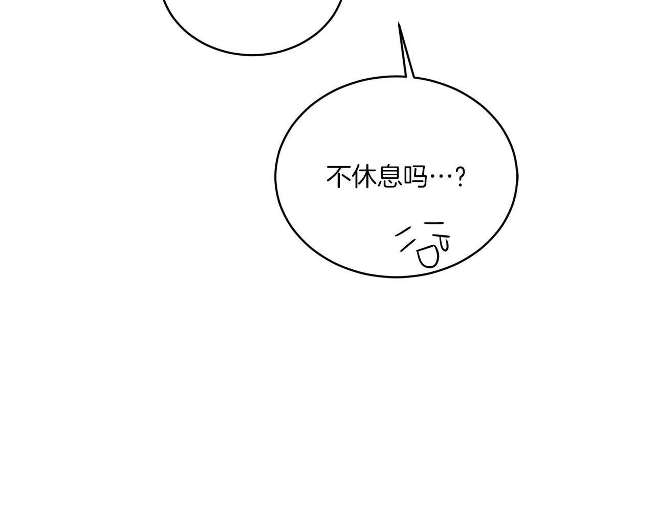 第25话 夜晚的主人100