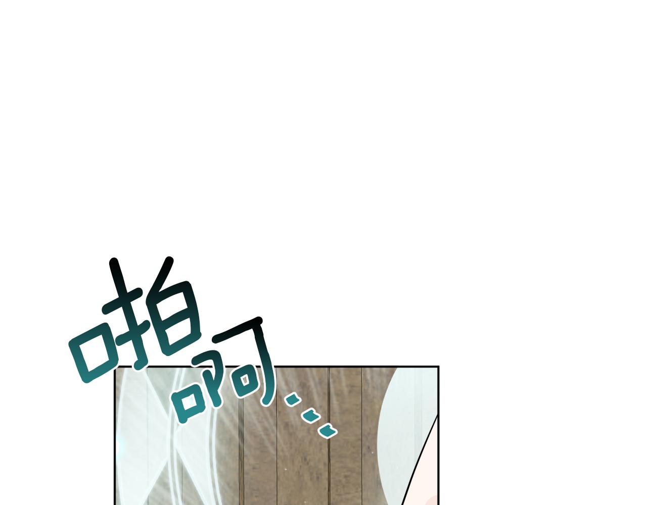 第25话 夜晚的主人101