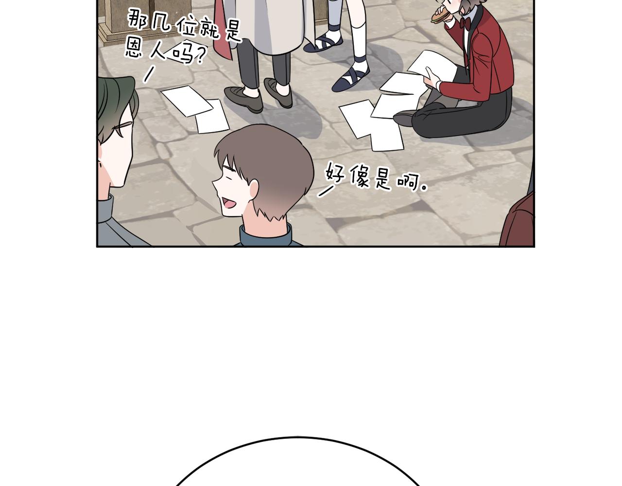 第25话 夜晚的主人109