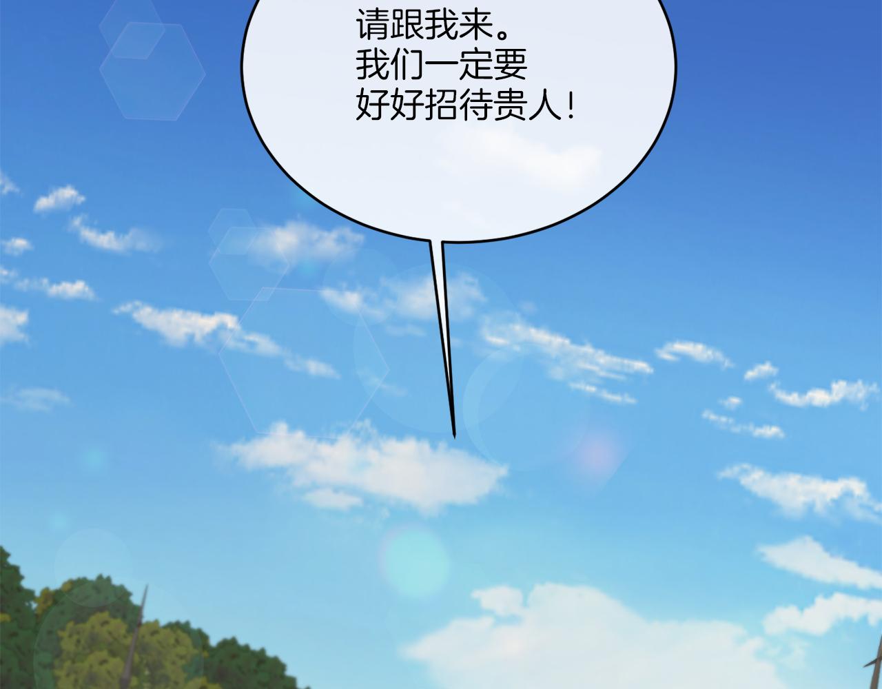 第25话 夜晚的主人11
