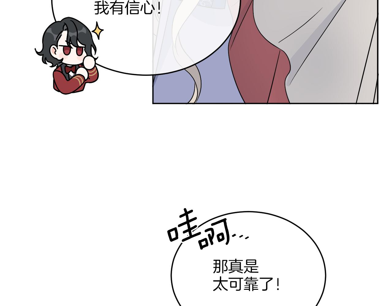 第25话 夜晚的主人120