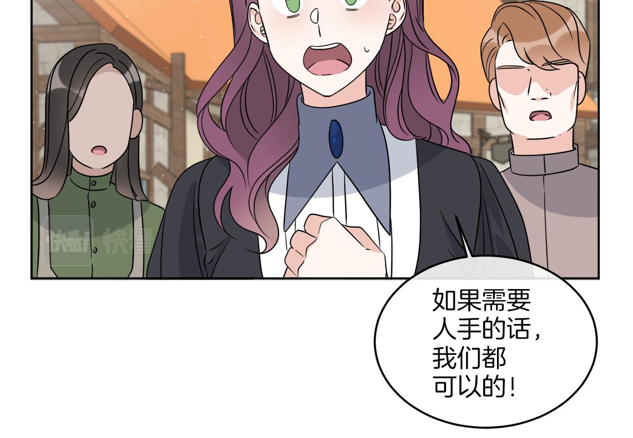 第25话 夜晚的主人125