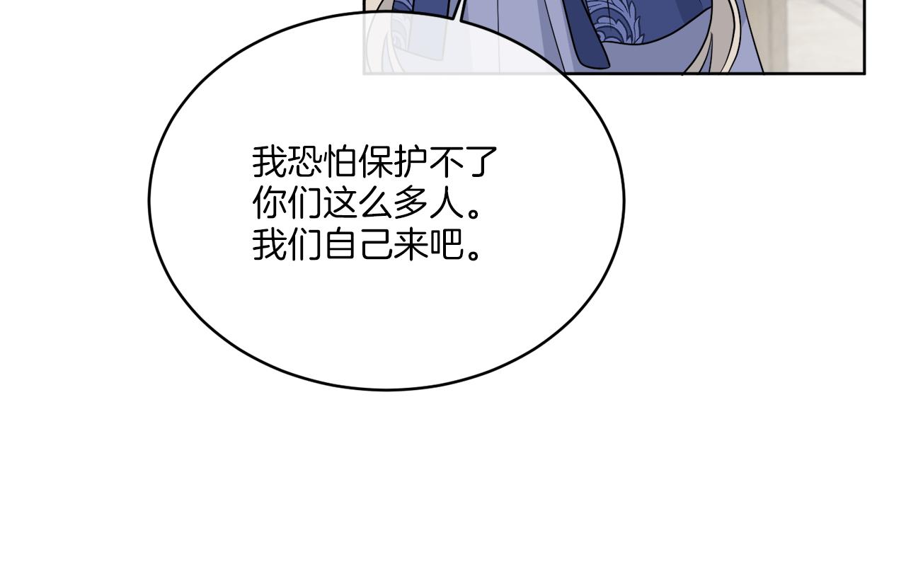第25话 夜晚的主人129