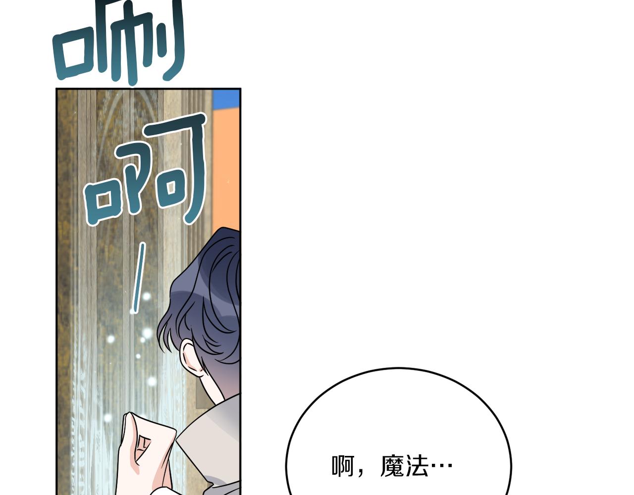第25话 夜晚的主人132