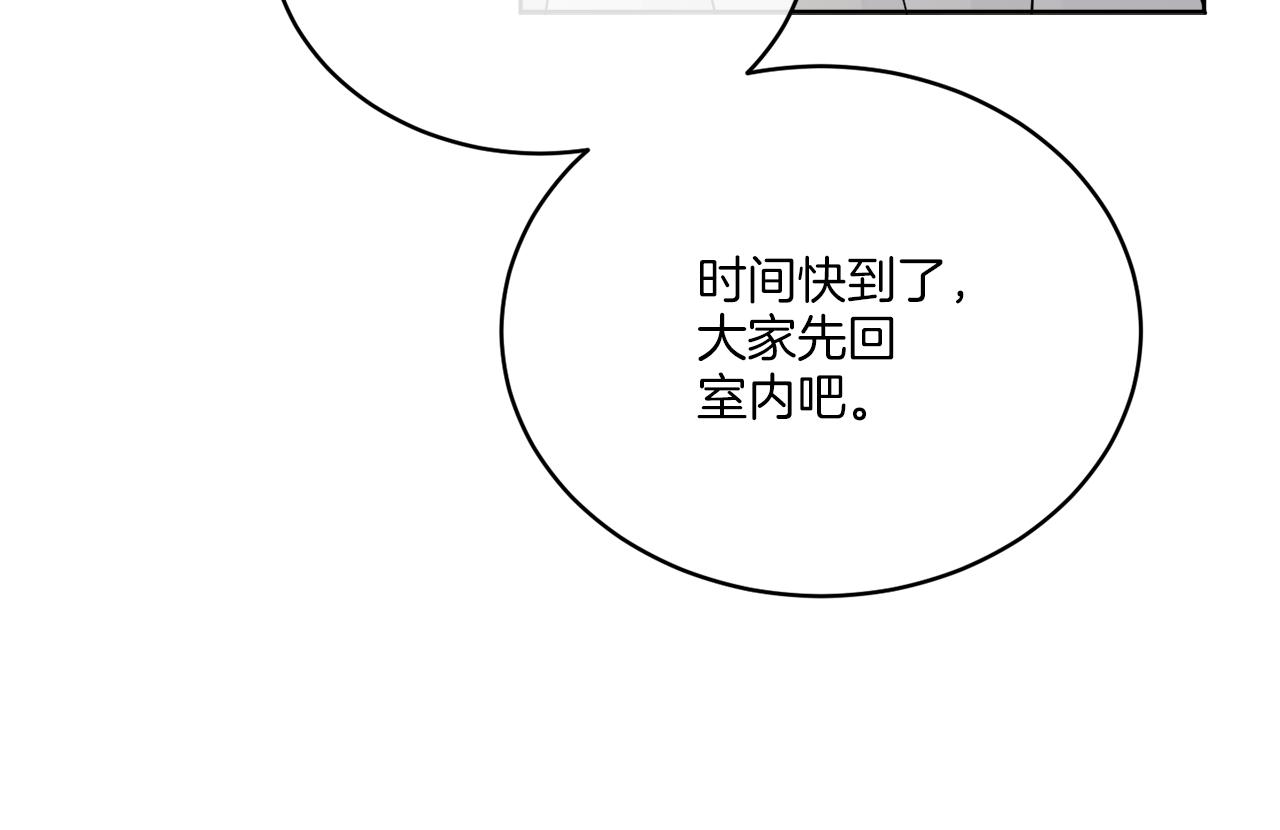 第25话 夜晚的主人135