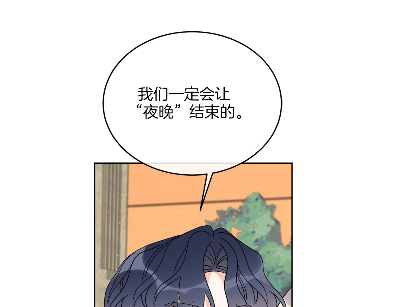 第25话 夜晚的主人136