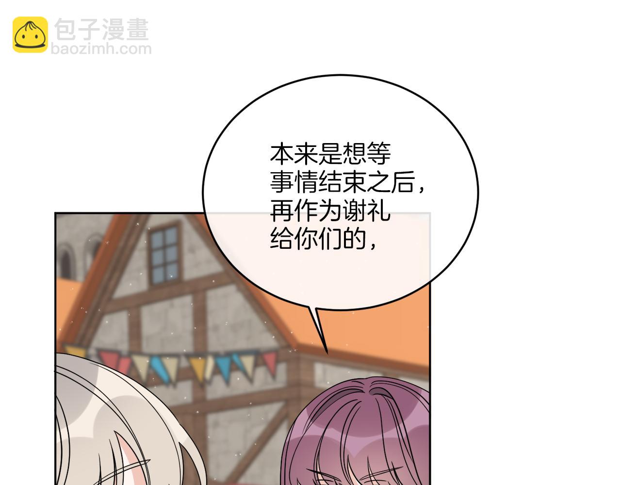第25话 夜晚的主人144