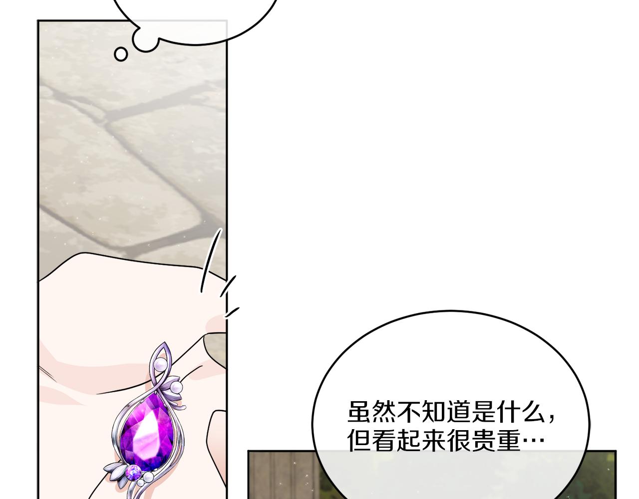 第25话 夜晚的主人149