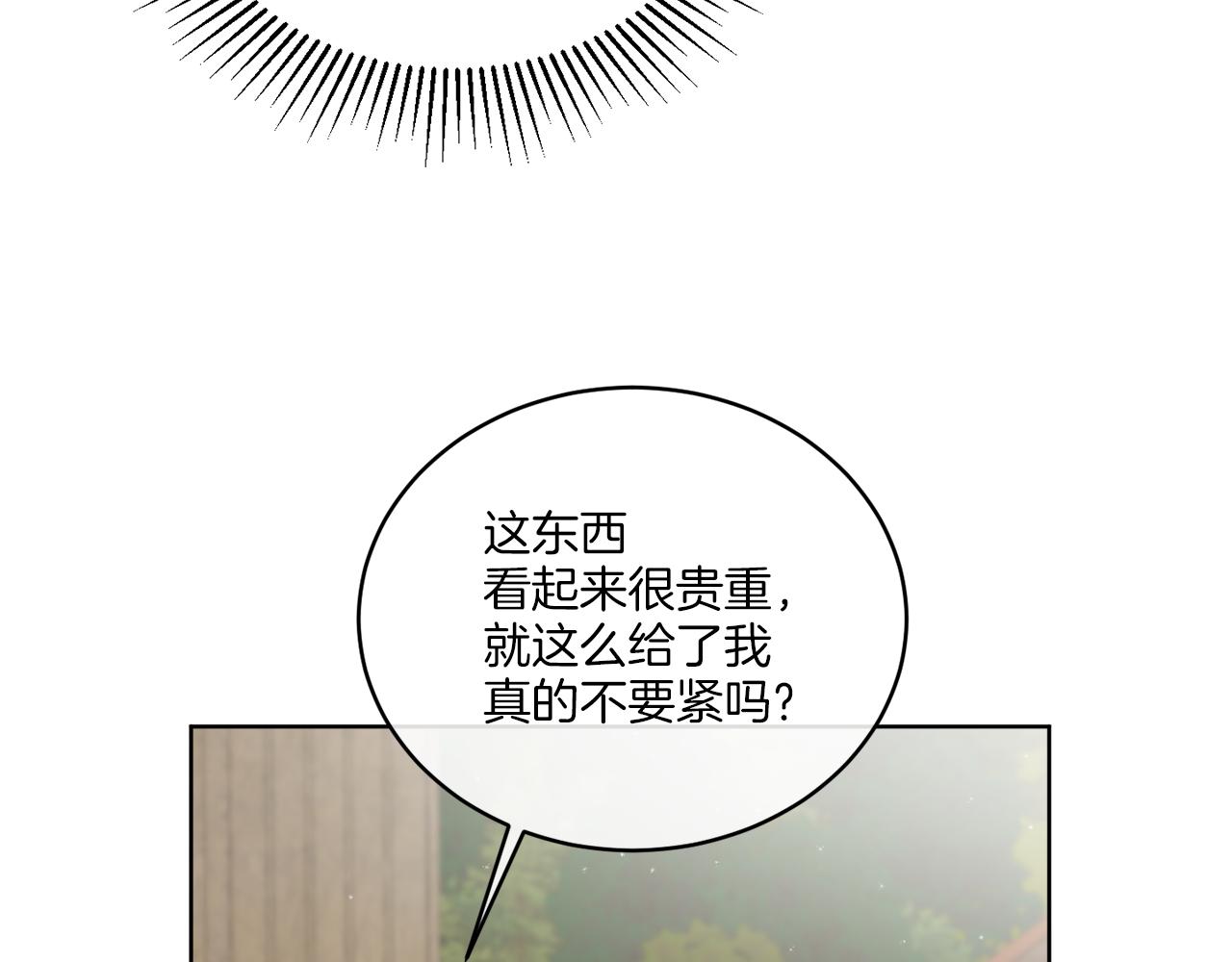 第25话 夜晚的主人156