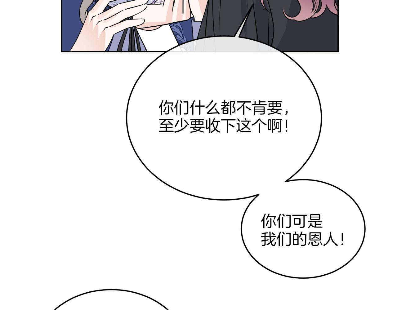 第25话 夜晚的主人162
