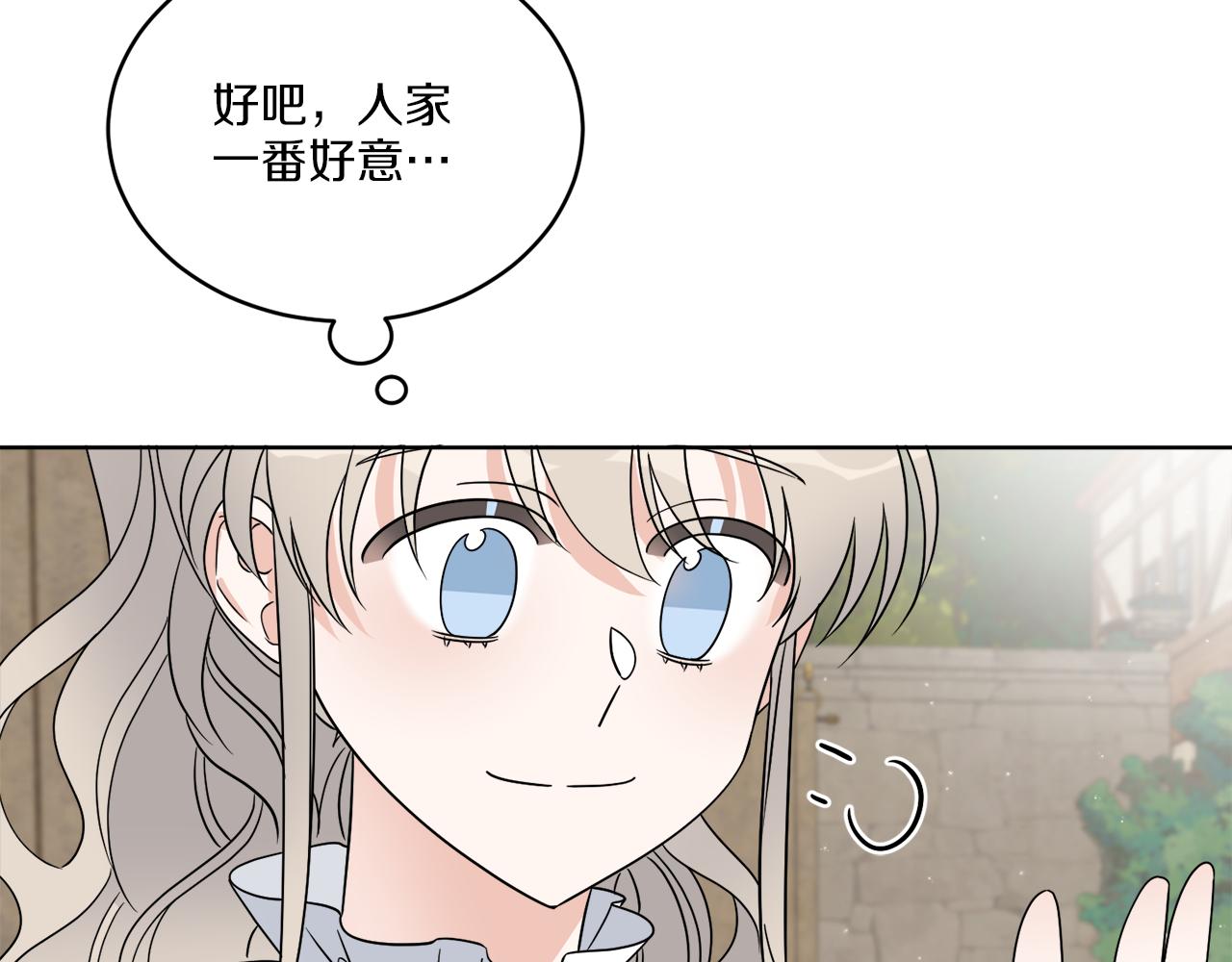 第25话 夜晚的主人163