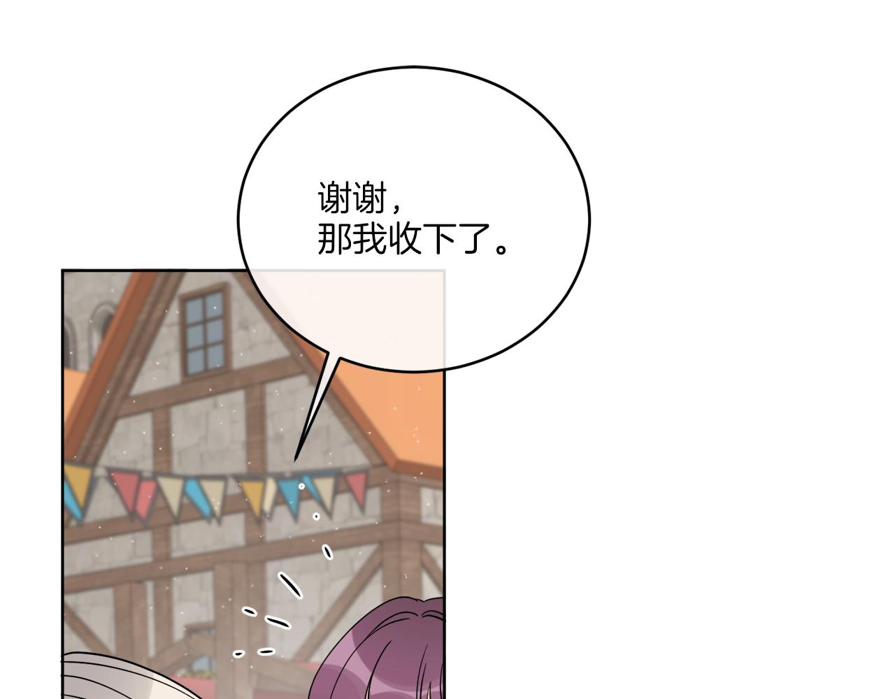 第25话 夜晚的主人165