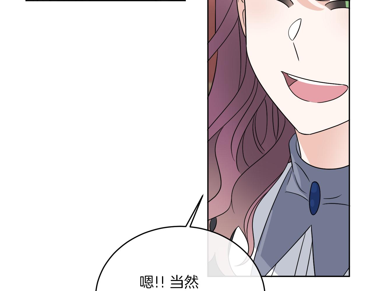 第25话 夜晚的主人167