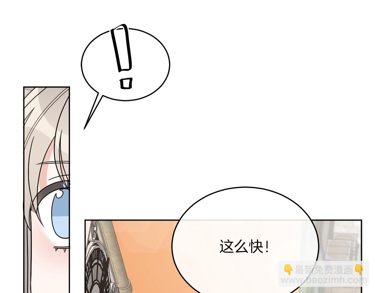 第25话 夜晚的主人170