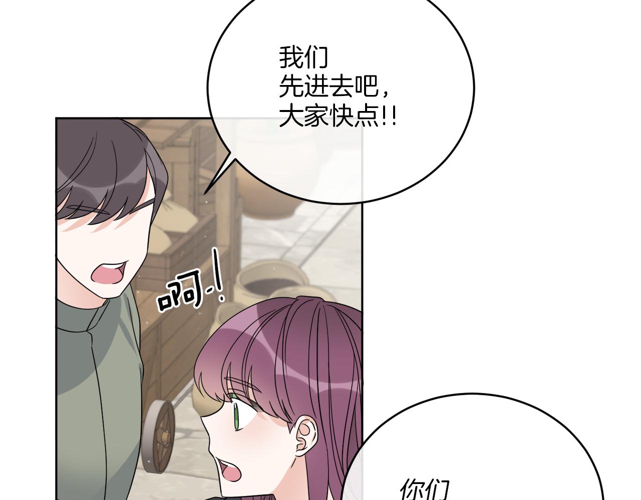 第25话 夜晚的主人173