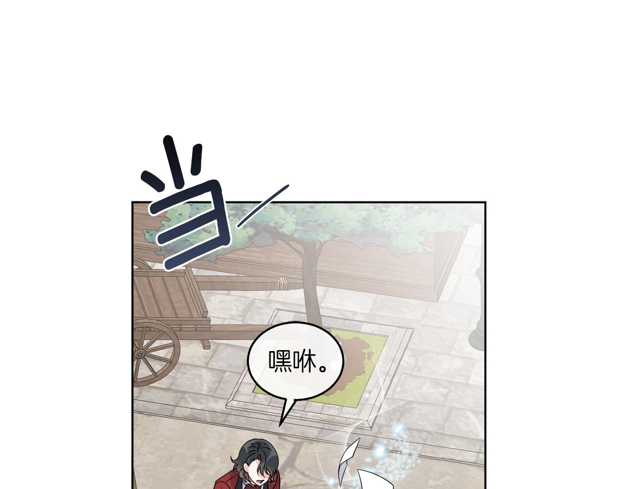 第25话 夜晚的主人176