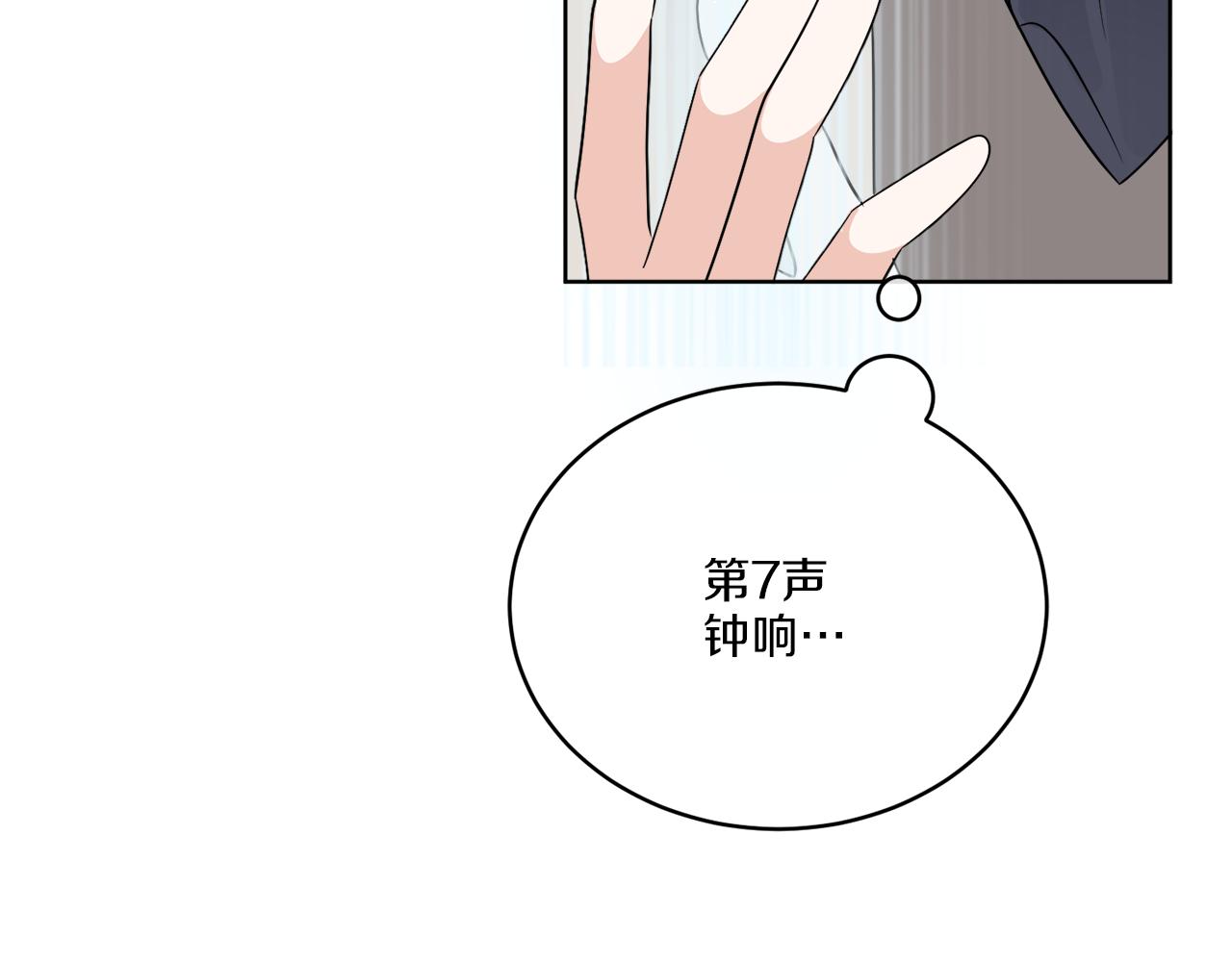 第25话 夜晚的主人181