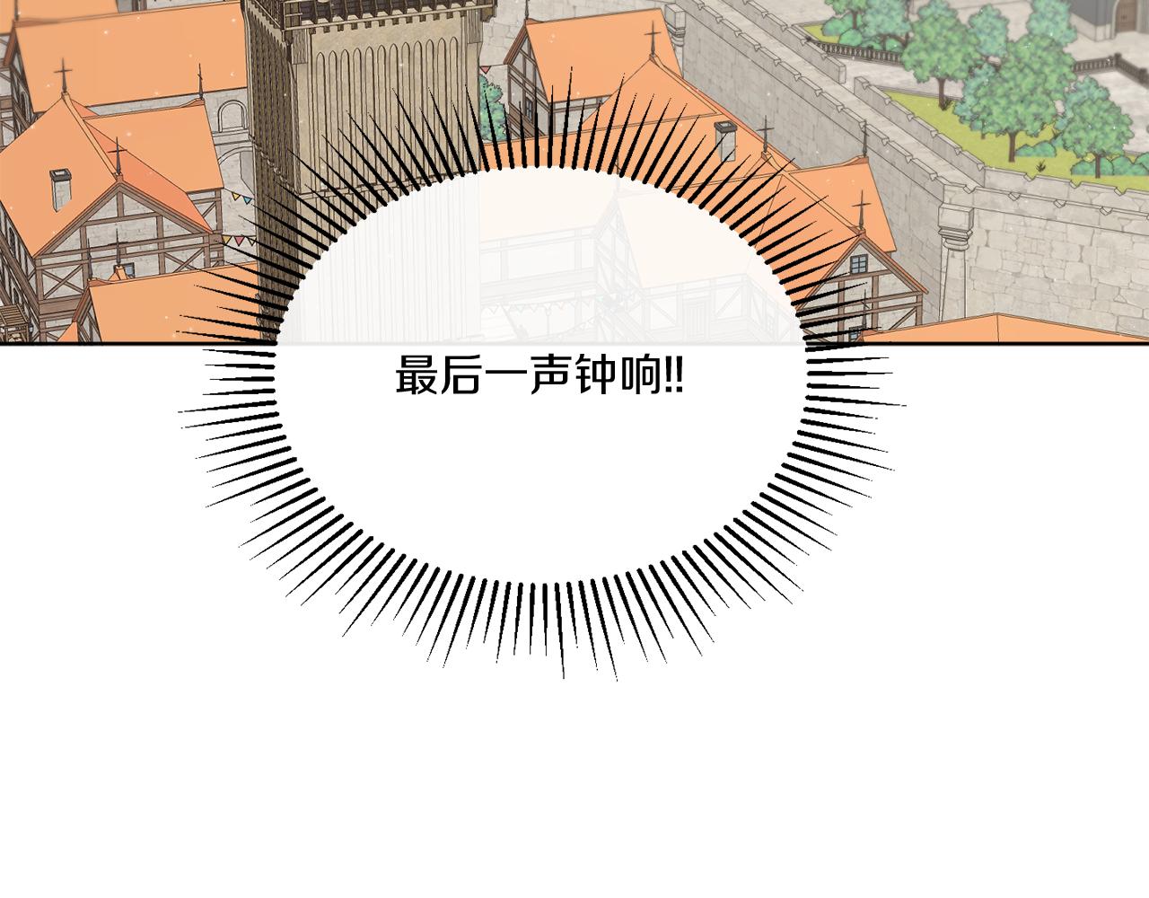 第25话 夜晚的主人191
