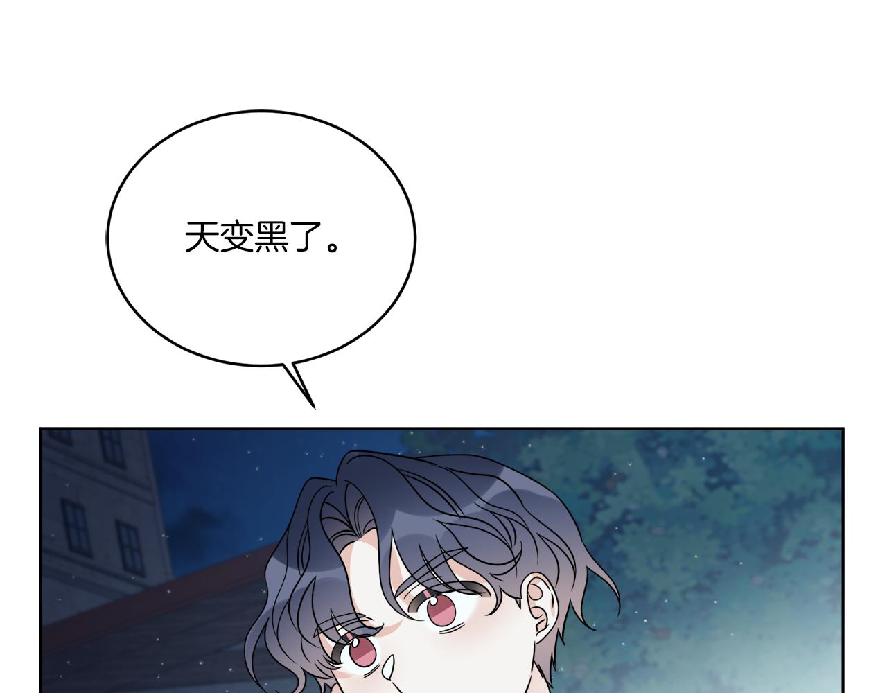 第25话 夜晚的主人195