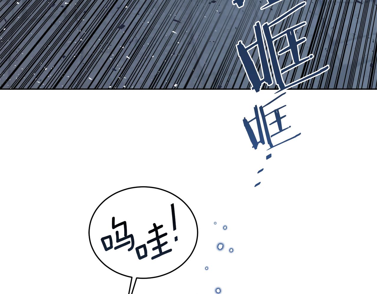 第25话 夜晚的主人204