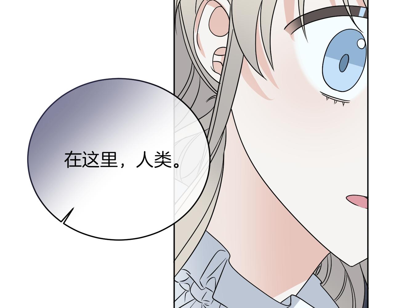 第25话 夜晚的主人210