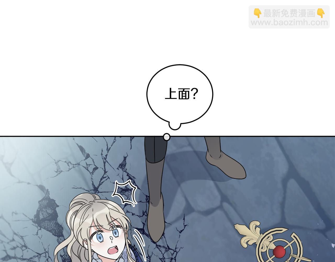 第25话 夜晚的主人216