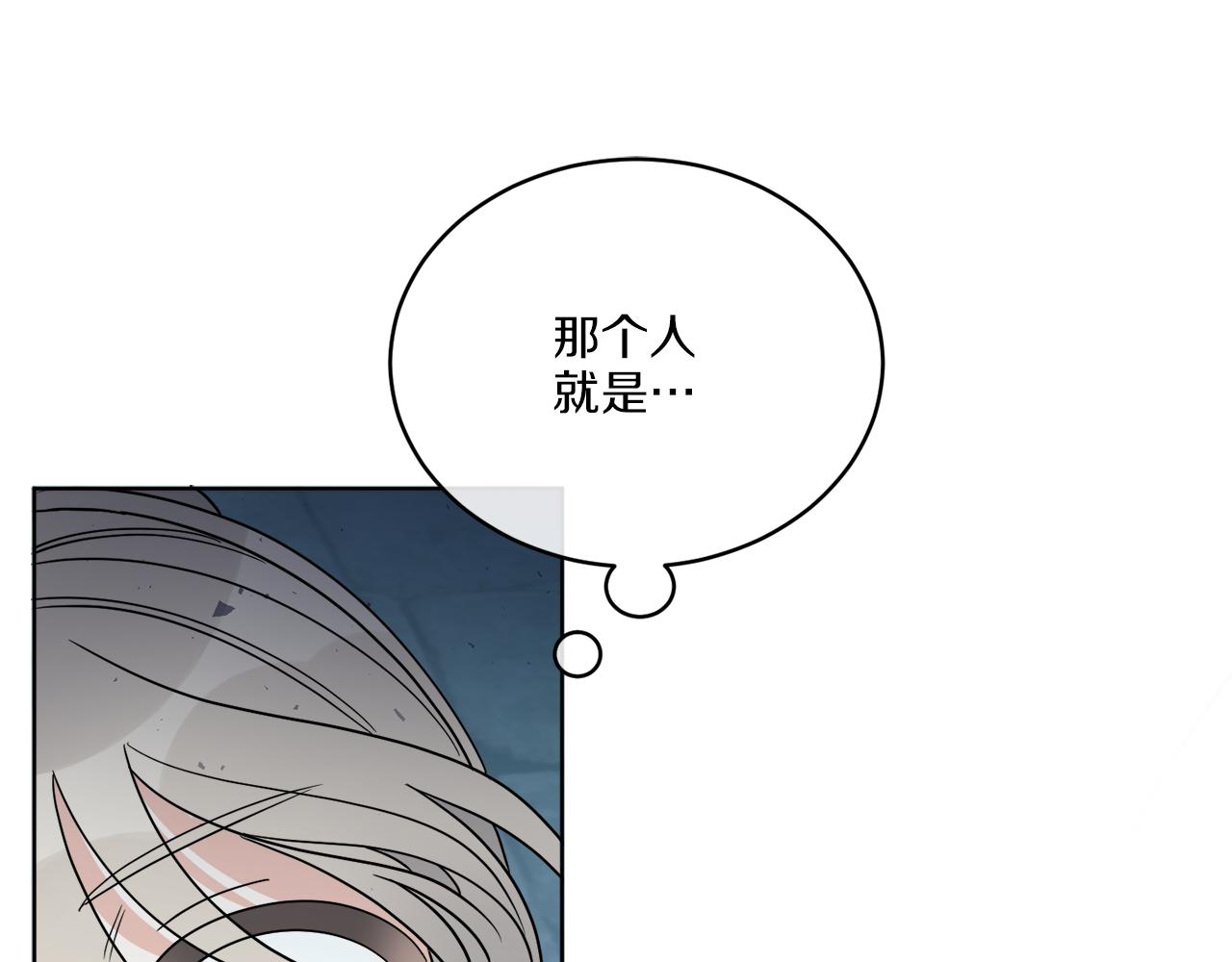 第25话 夜晚的主人221