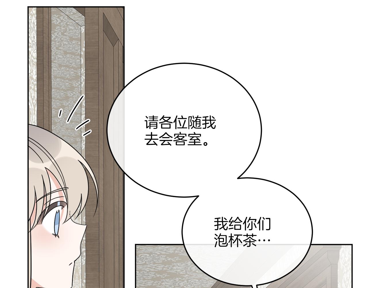 第25话 夜晚的主人23