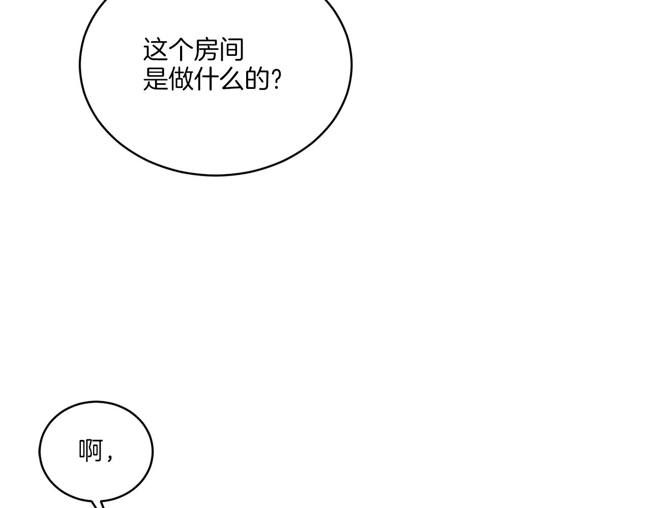第25话 夜晚的主人26
