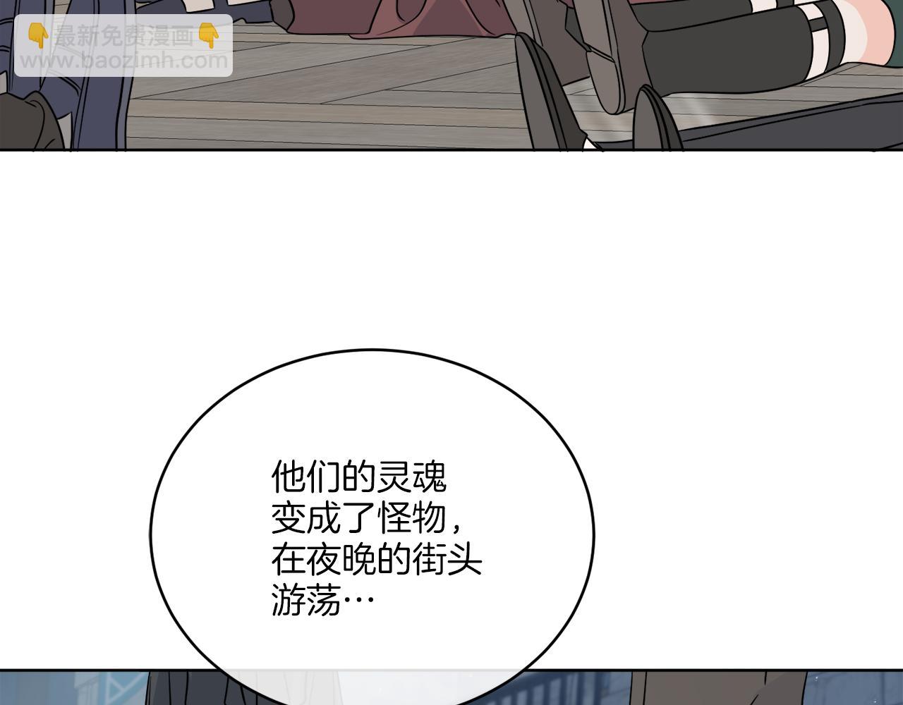 第25话 夜晚的主人35