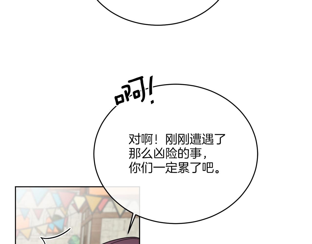 第25话 夜晚的主人4