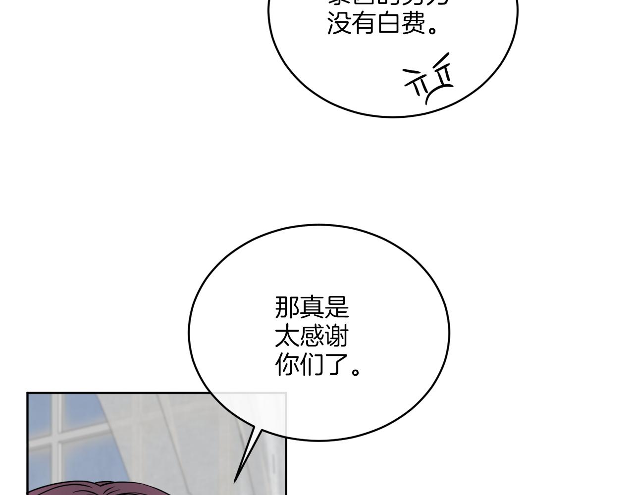 第25话 夜晚的主人40