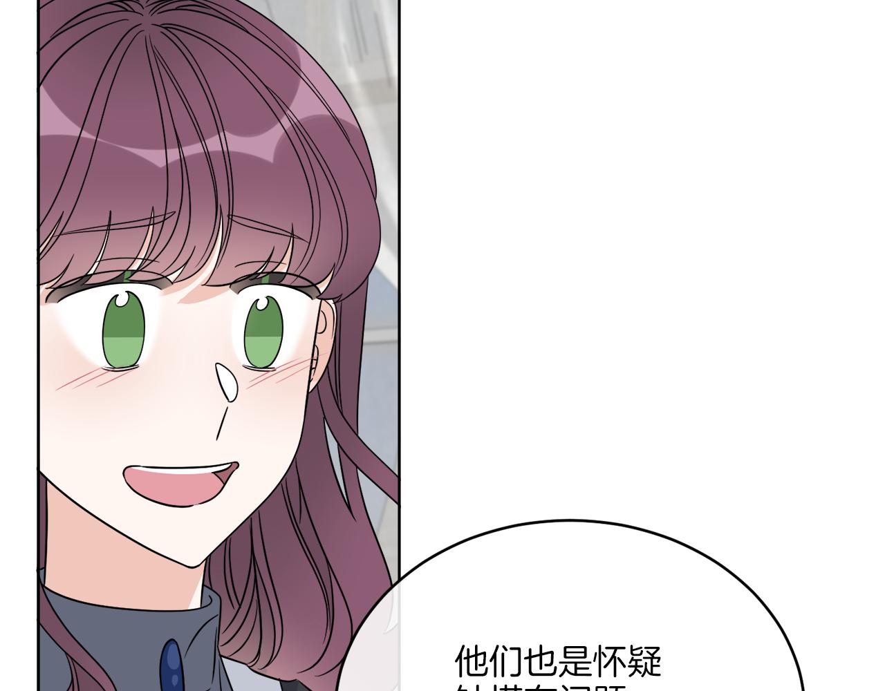 第25话 夜晚的主人41
