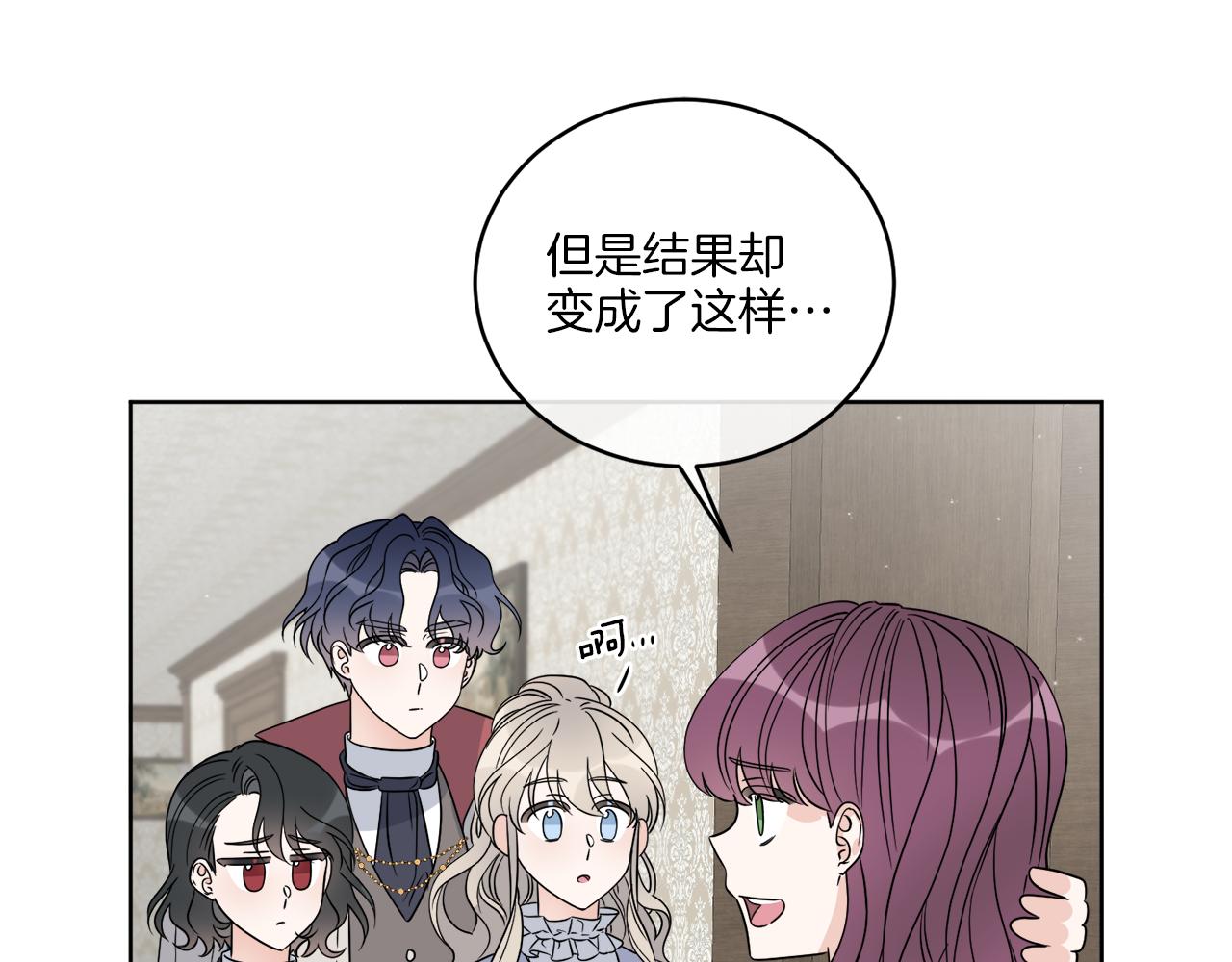 第25话 夜晚的主人45