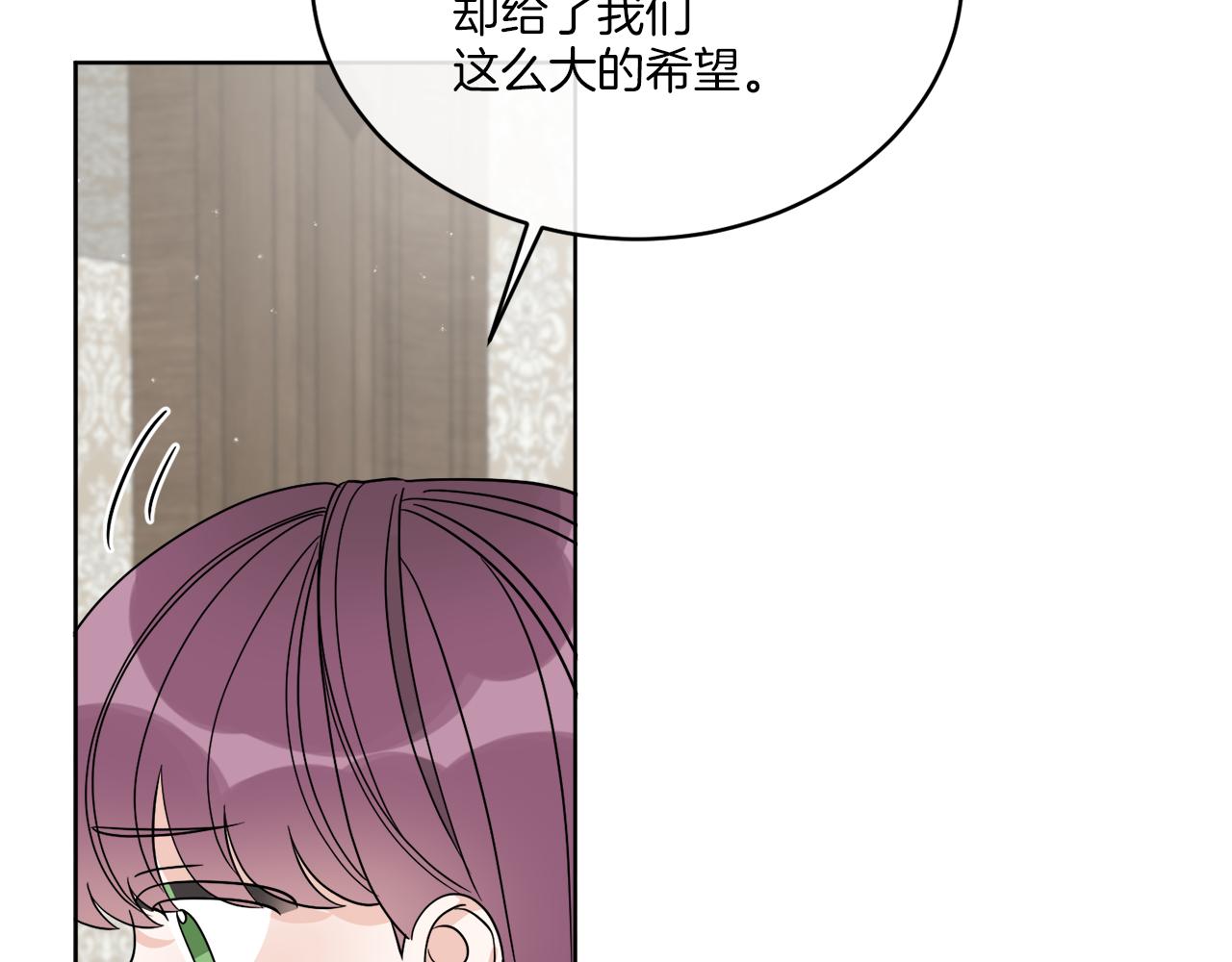 第25话 夜晚的主人47
