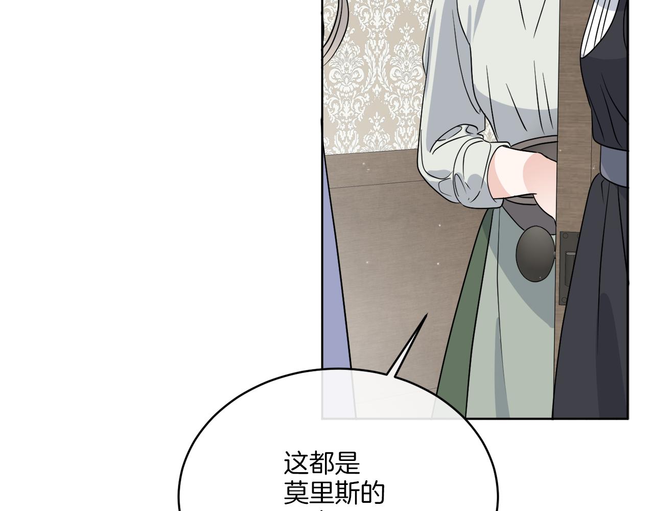第25话 夜晚的主人53