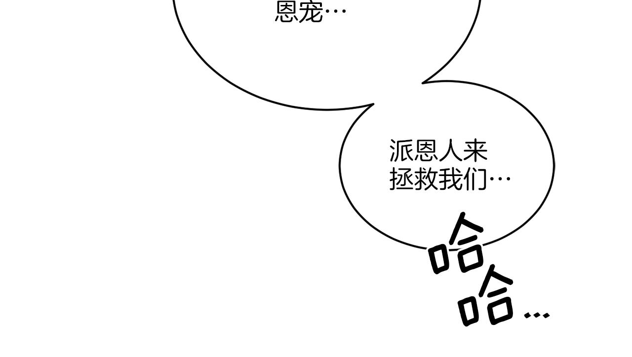 第25话 夜晚的主人54