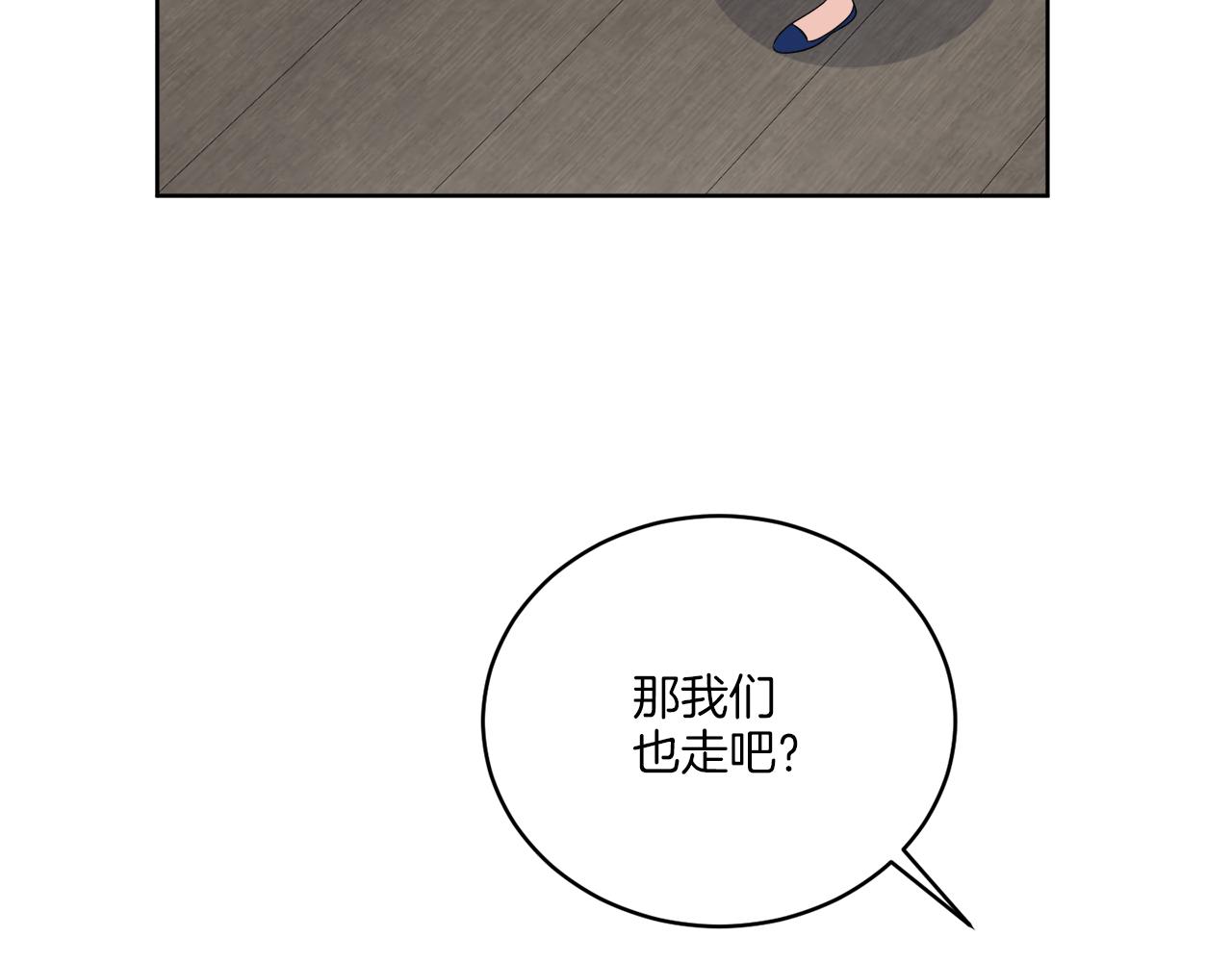 第25话 夜晚的主人57
